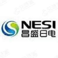 青岛昌盛日电太阳能科技股份有限公司